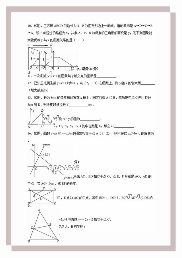 王中王王中王免费资料大全一——严谨计划解析现象｜改良版Q57.386