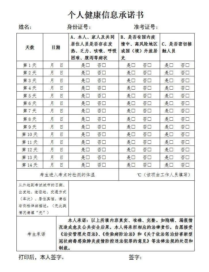 邢台邢东新区最新消息(邢东新区最新动态揭晓)