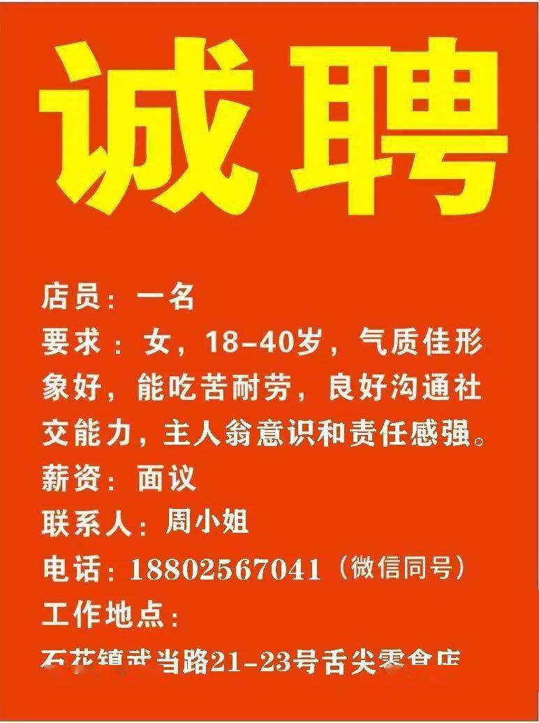 海门最近最新招工信息，海门招聘资讯速递