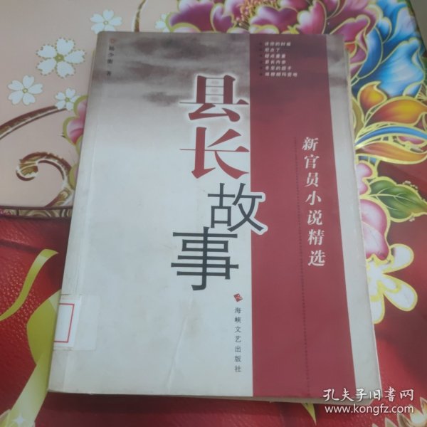 杨少衡最新小说红酒（杨少衡新作：醇香红酒情）