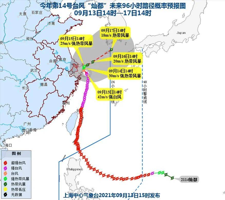 今年上海台风最新消息-上海今年台风最新动态