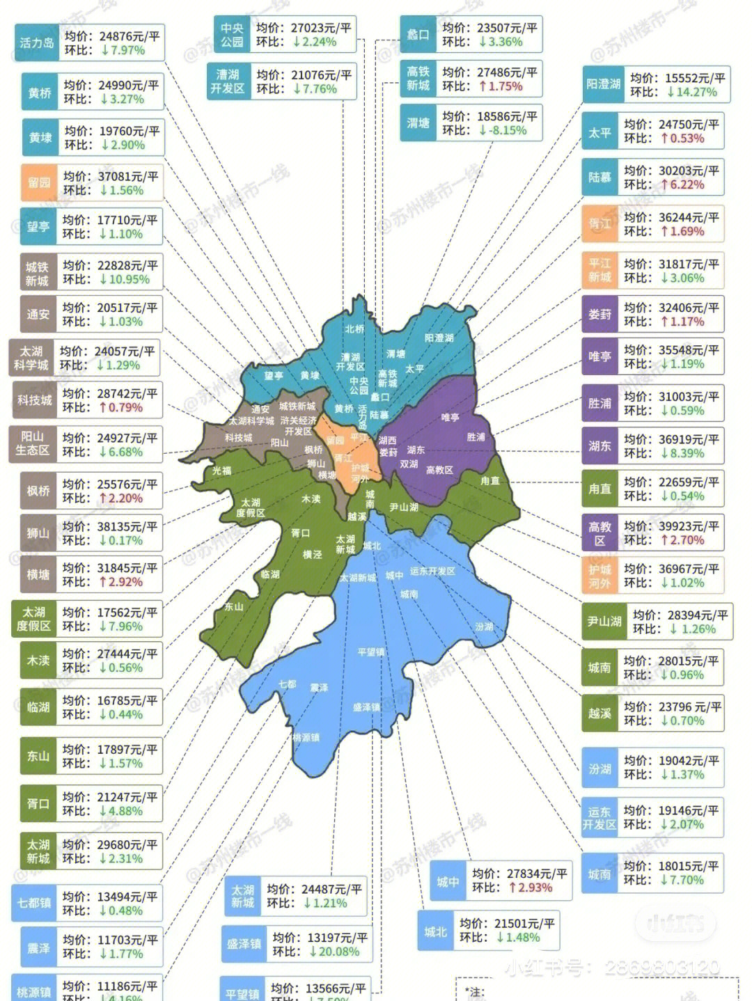 最新国内新闻 第5页