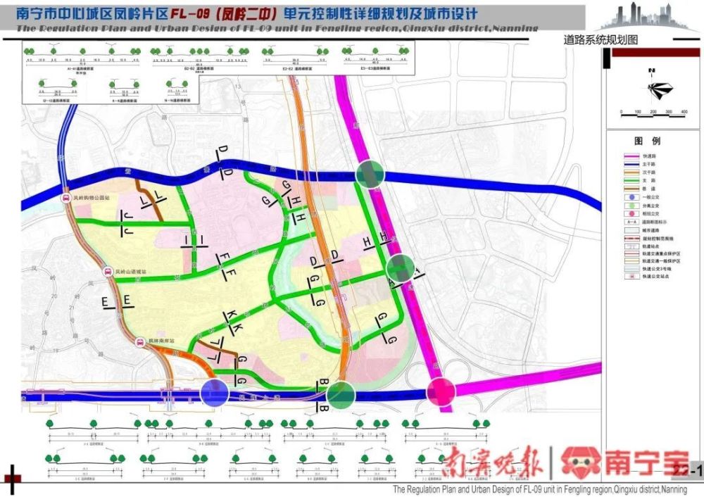 章丘区普雪路最新规划｜章丘普雪路规划新动向