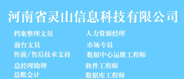 信阳市招聘网最新招聘｜信阳招聘资讯速递