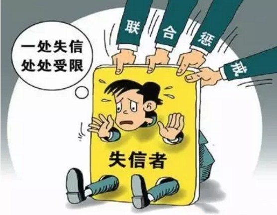 三门峡最新老赖名单｜三门峡最新失信人员名录