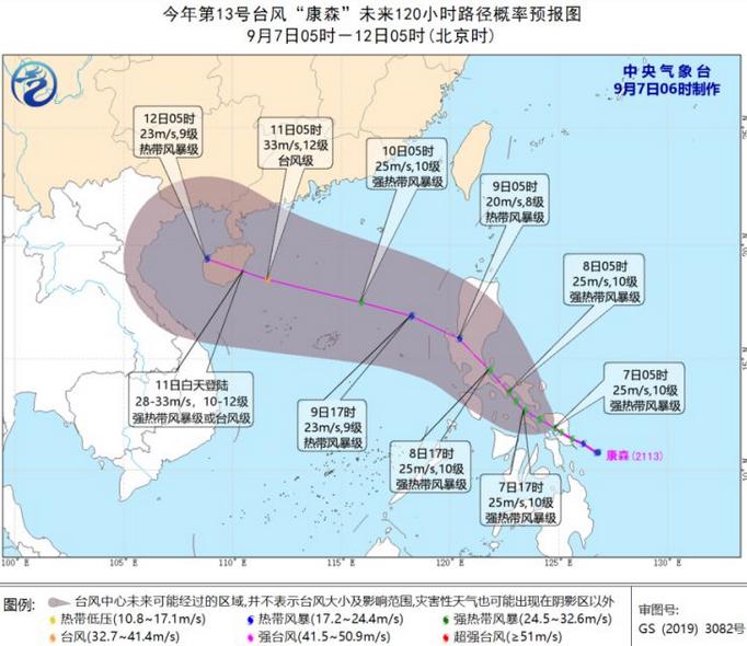 情深如许