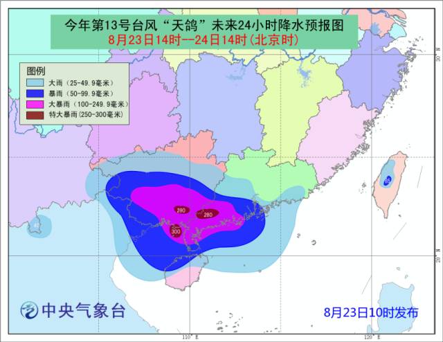 台风天鸽最新动态：风雨共舞，守护家园的坚强使者