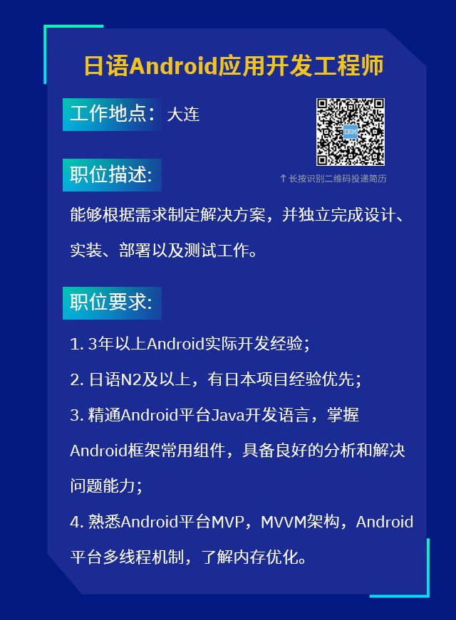 诚邀精英加入——端子技术员职位热招中！